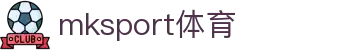 MK(体育科技有限公司)体育·官方网站